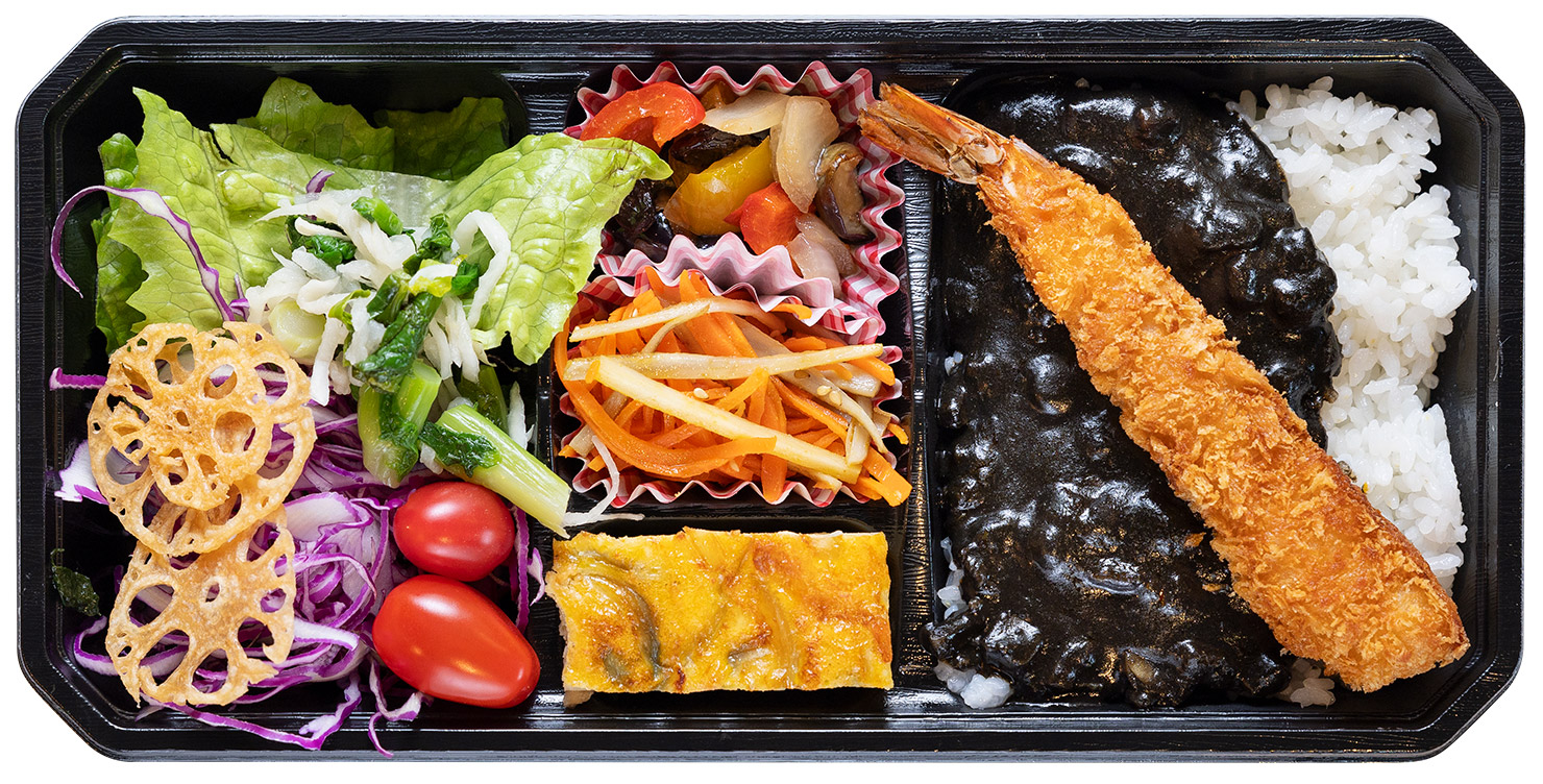 イカ墨カレー＆魚介フライ弁当