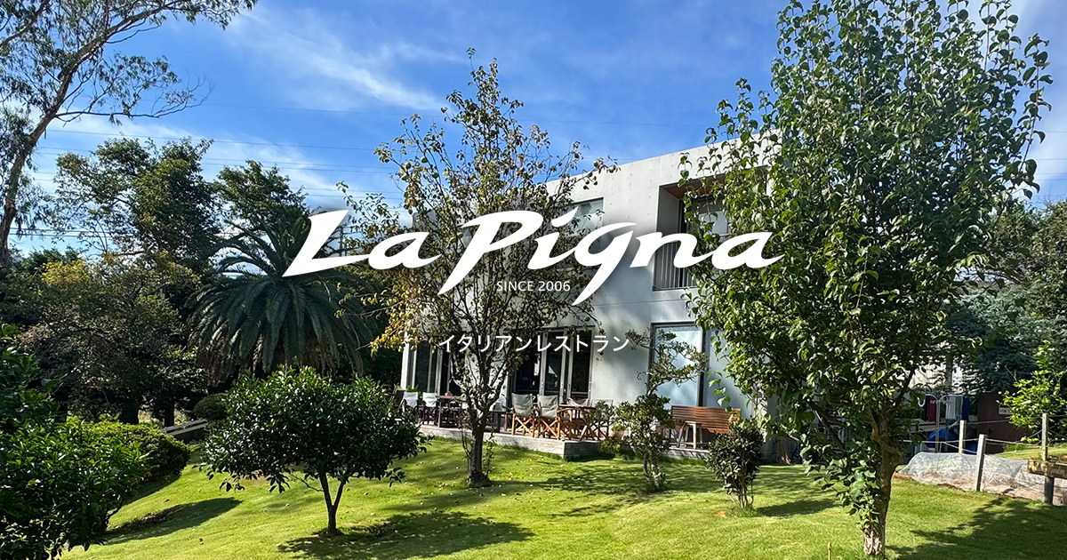 ラ・ピーニャ La Pigna