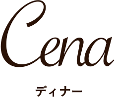 cena